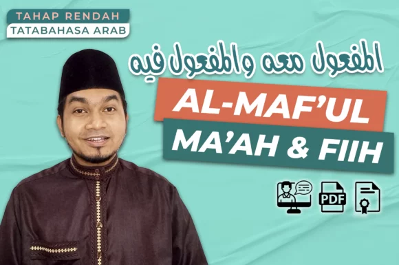 Al-Maf’ul Ma’ah wa Fiih