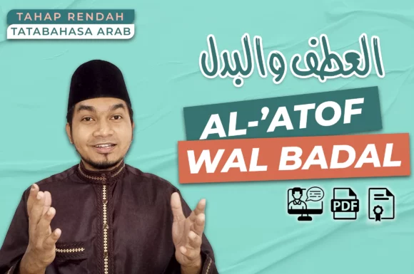 Al-‘Atof Wal Badal