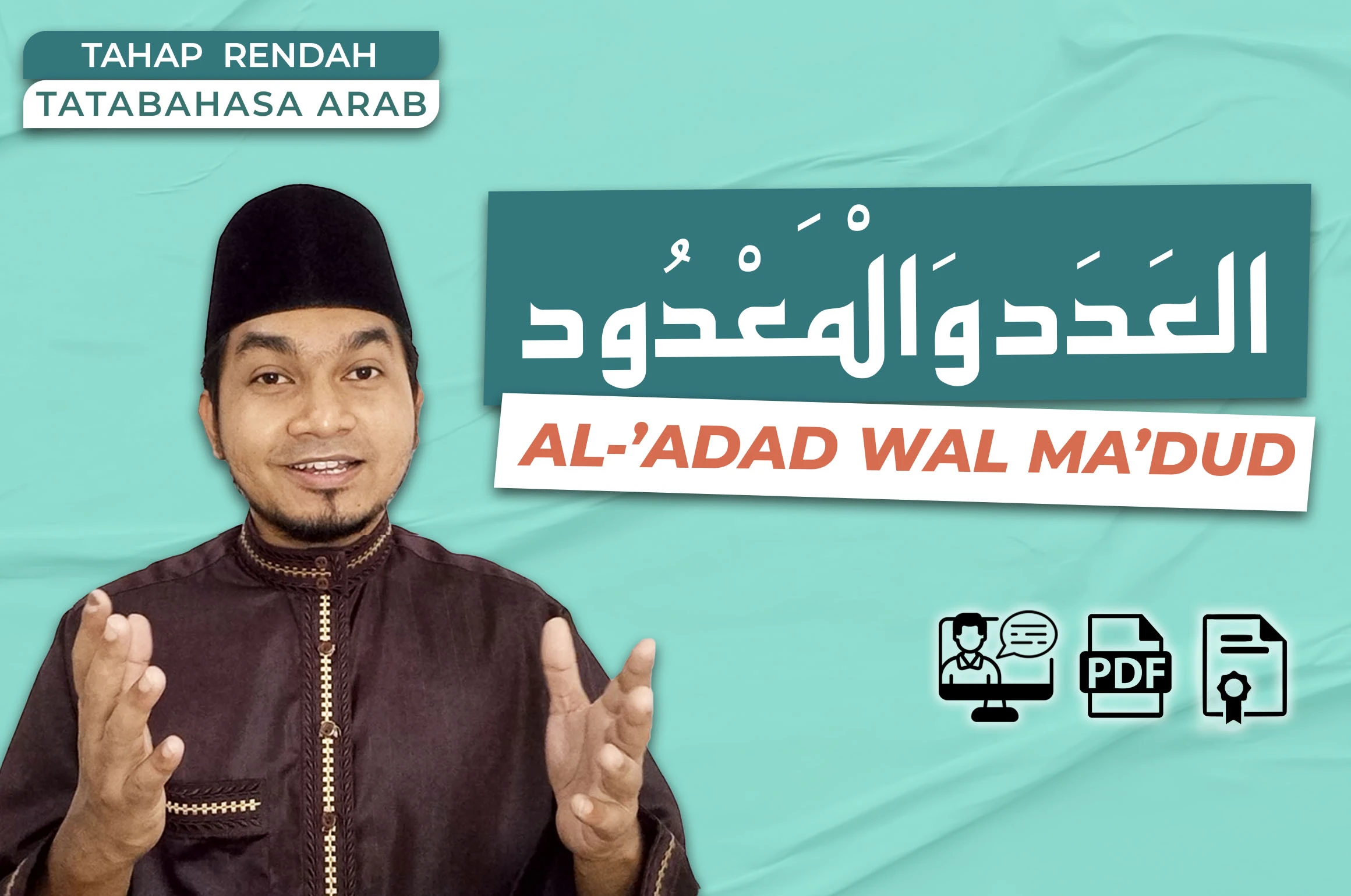 Al-‘Adad Wal Ma’dud